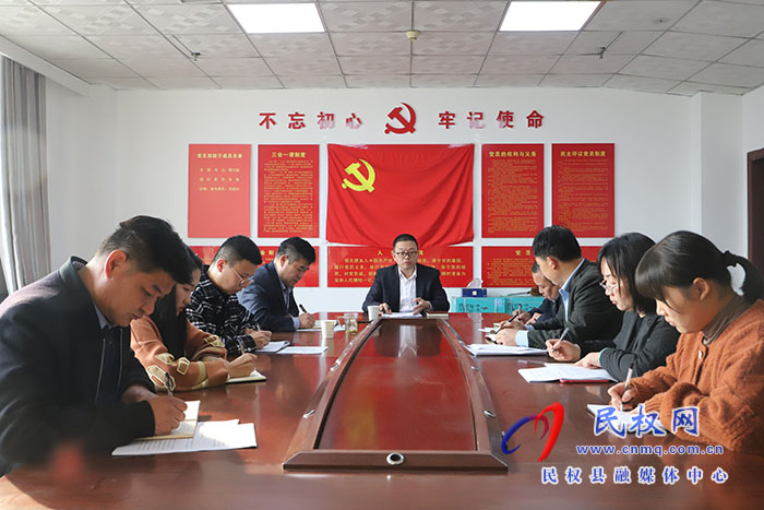 我縣召開金融工作會議