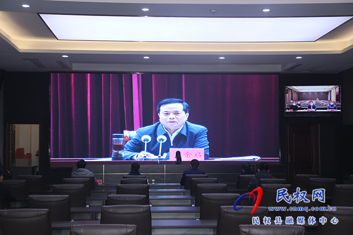 我縣組織收聽收看市級層面整治形式主義為基層減負(fù)專項工作機(jī)制（擴(kuò)大）會議