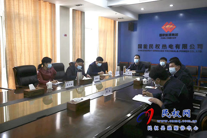 我縣組織收聽(tīng)收看河南省“十四五”煤電項(xiàng)目新一輪評(píng)議優(yōu)選啟動(dòng)會(huì)