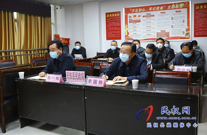 我縣組織收聽(tīng)收看全市民政項(xiàng)目建設(shè)推進(jìn)會(huì)