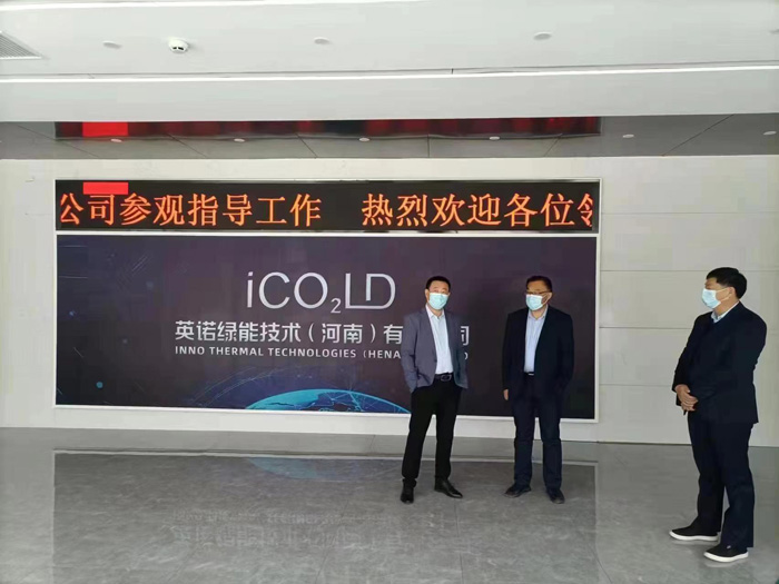 縣委常委、宣傳部長、副縣長畢道喜深入到英諾綠能有限公司開展“企業(yè)服務(wù)日”活動