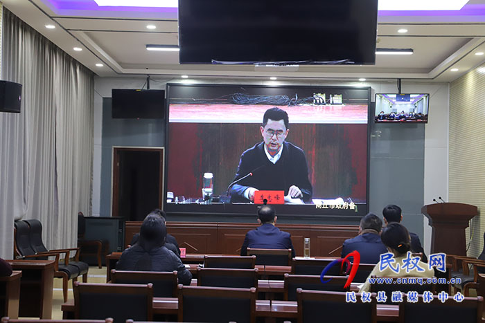 我縣組織收聽(tīng)收看全市優(yōu)化政務(wù)服務(wù)環(huán)境暨歸集信用信息專(zhuān)題推進(jìn)視頻會(huì)