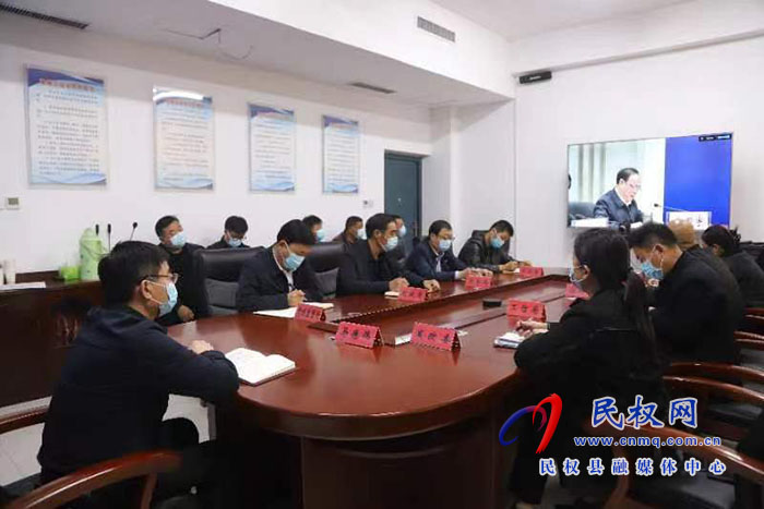 我縣組織收聽收看全省培育壯大市場主體工作視頻調(diào)度會