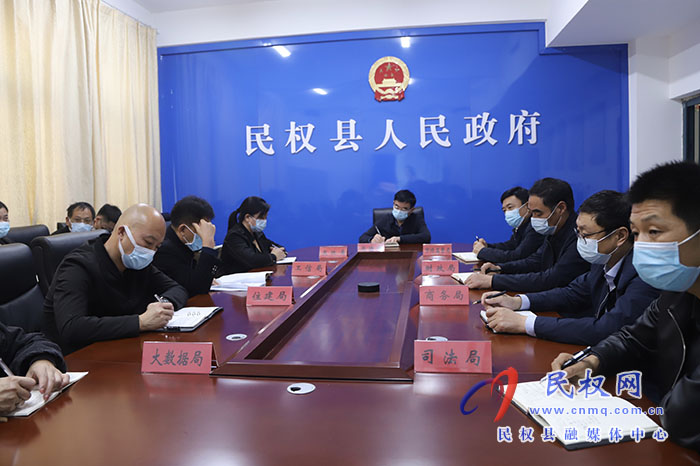 我縣組織收聽收看全省培育壯大市場主體工作視頻調(diào)度會