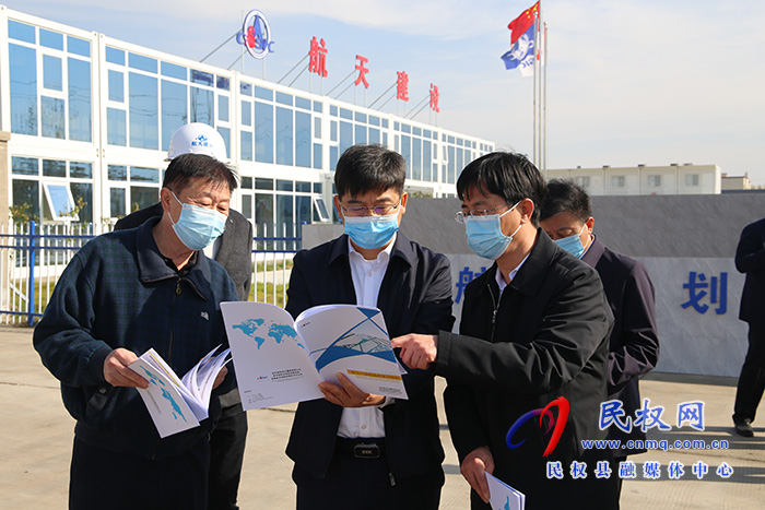 縣委書記張團結(jié)調(diào)研招商引資重點項目建設(shè)情況