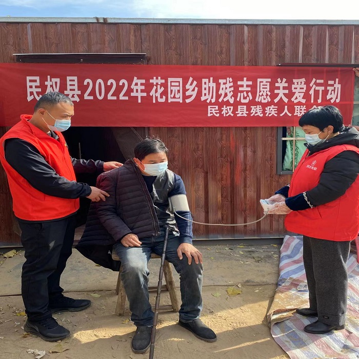 民權縣殘聯(lián)開展助殘志愿關愛行動