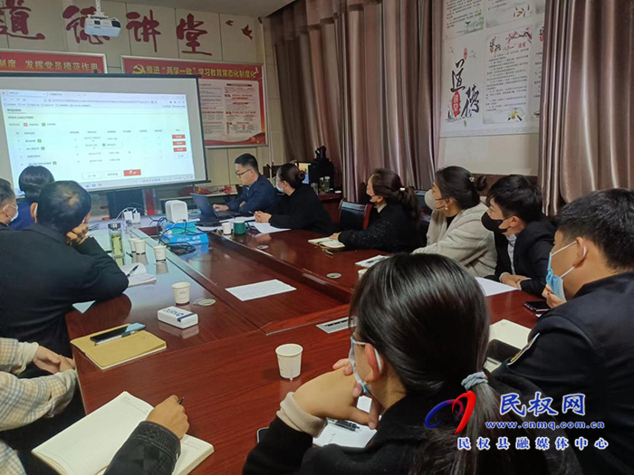 民權(quán)縣政務(wù)服務(wù)和大數(shù)據(jù)管理局組織召開“一件事一次辦”培訓(xùn)會(huì)