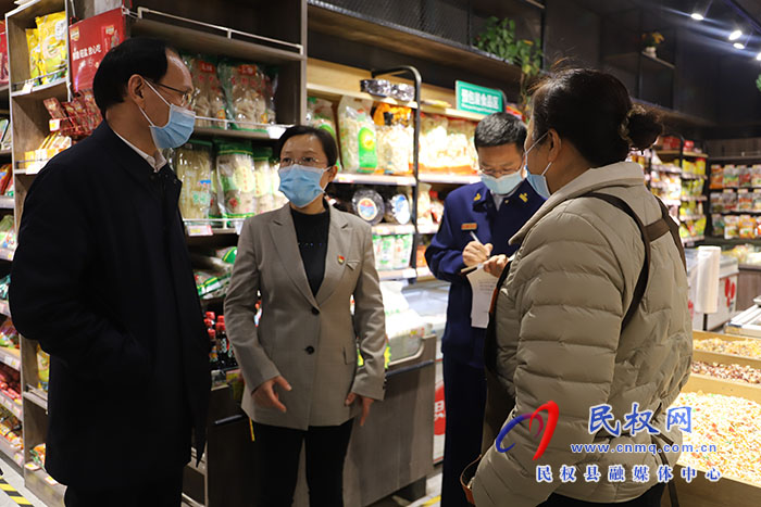 縣委副書記、縣長王靜嫻調(diào)研“九小場(chǎng)所”安全生產(chǎn)工作