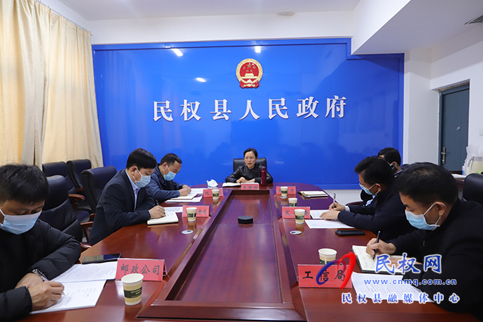 我縣召開經(jīng)濟(jì)運(yùn)行工作會(huì)議