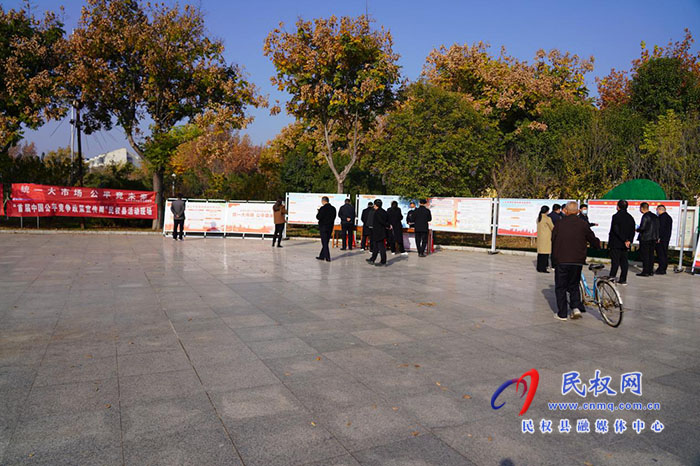 民權(quán)縣開(kāi)展首屆中國(guó)公平競(jìng)爭(zhēng)政策宣傳周活動(dòng)