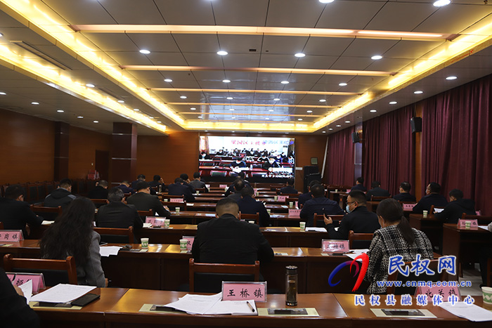 全市縣、鄉(xiāng)、村鞏固拓展脫貧攻堅成果同鄉(xiāng)村振興有效銜接工作第五次視頻調(diào)度會召開