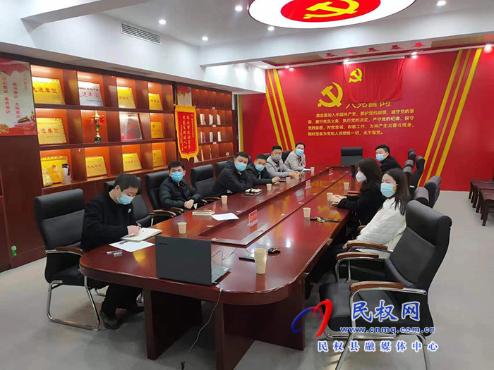 民權縣自然資源局召開優(yōu)化營商環(huán)境工作聯(lián)席會
