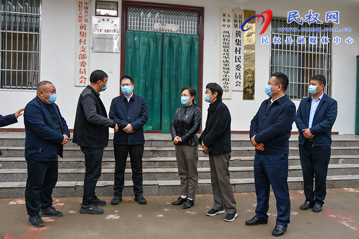 市委常務(wù)副秘書長、市委辦公室主任孫維到民開展“四送一助力”結(jié)對幫扶活動