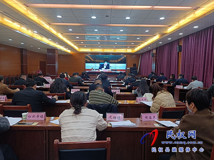 我縣組織收聽收看全市鞏固脫貧成果后評估業(yè)務(wù)培訓(xùn)會(huì)議