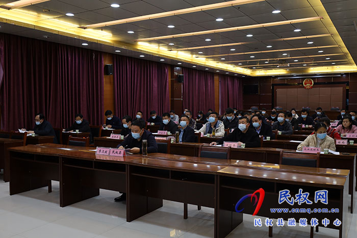 我縣組織收聽收看全市鞏固脫貧成果后評估業(yè)務(wù)培訓(xùn)會(huì)議