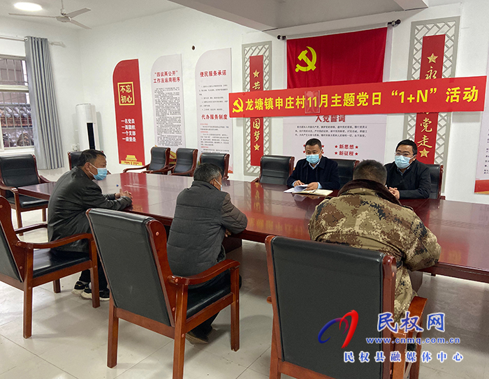 縣高新區(qū)副主任張玉棟到龍?zhí)伶?zhèn)督導(dǎo)鞏固拓展脫貧攻堅(jiān)成果同鄉(xiāng)村振興有效銜接后評(píng)估、疫情防控工作