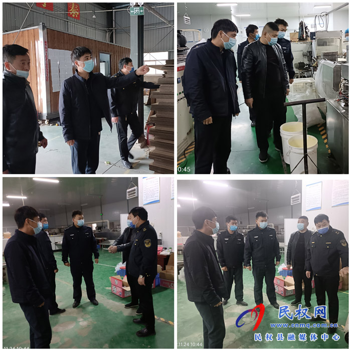 伯黨鄉(xiāng)開展冬季安全生產(chǎn)大檢查活動