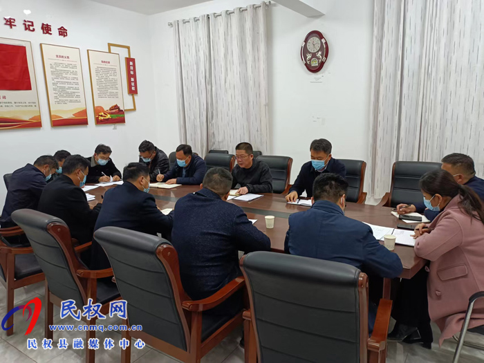 縣人大常委會副主任李勇主持召開伯黨鄉(xiāng)疫情會議
