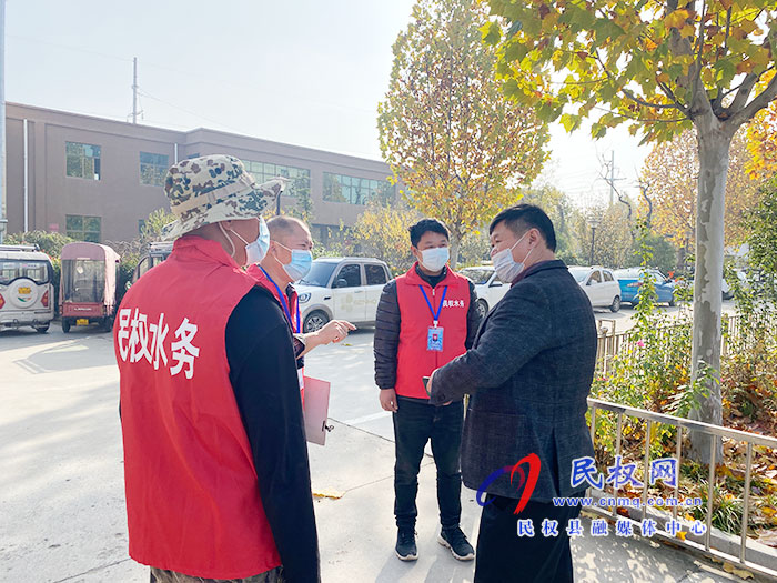 民權(quán)縣水務公司優(yōu)化營商環(huán)境 暖心服務企業(yè)