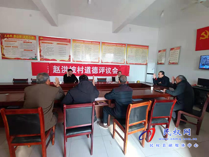 花園鄉(xiāng)“道德評議會” 評出時代新風(fēng) 議出文明鄉(xiāng)風(fēng)