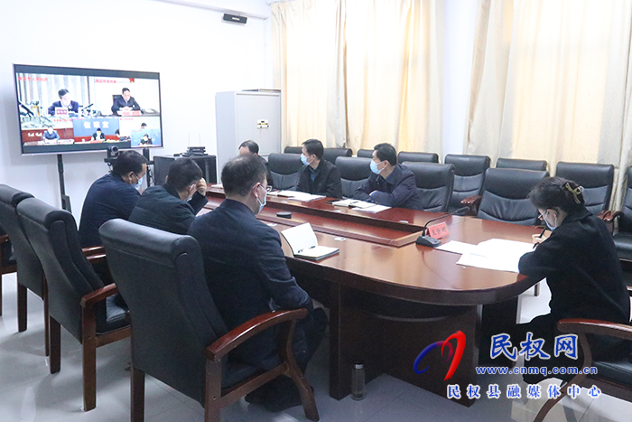 我縣收聽收看商丘市政府第205次常務(wù)視頻會議