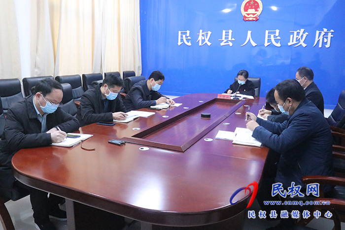 我縣收聽收看商丘市政府第205次常務(wù)視頻會議