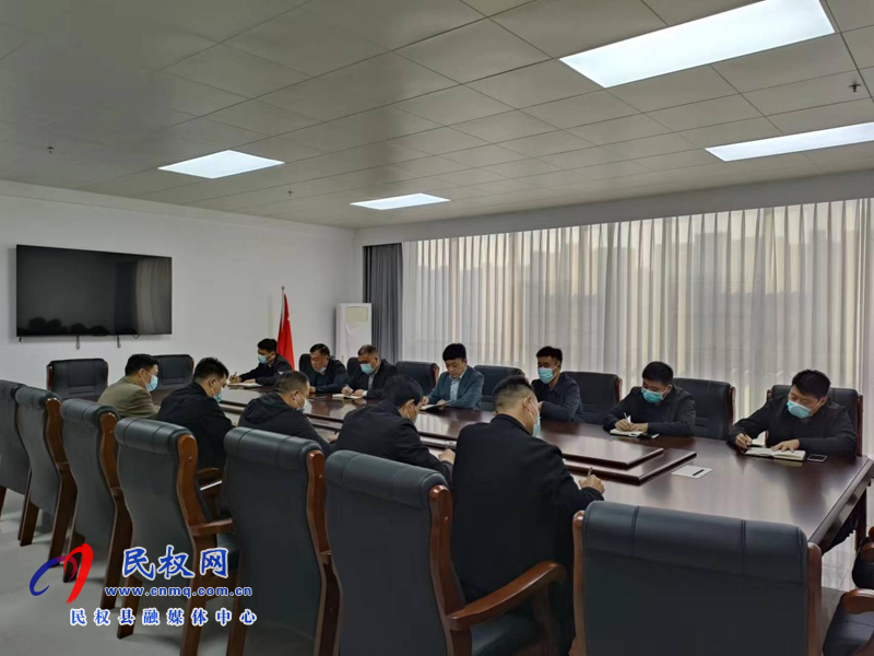 民權縣交通運輸局召開行政調(diào)解“三個融入”工作推進會