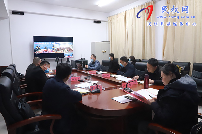 全縣鞏固拓展脫貧攻堅成果同鄉(xiāng)村振興有效銜接、人居環(huán)境整治、農(nóng)村改廁和疫情防控視頻調(diào)度會召開