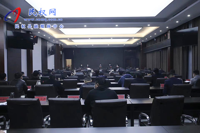 全縣疫情防控和鞏固拓展脫貧攻堅(jiān)成果后評(píng)估工作調(diào)度會(huì)召開