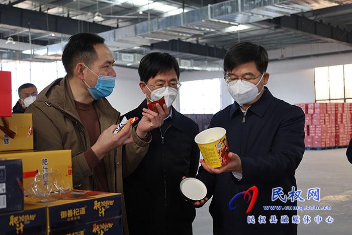 縣委書記張團結(jié)調(diào)研招商引資重點項目建設(shè)情況
