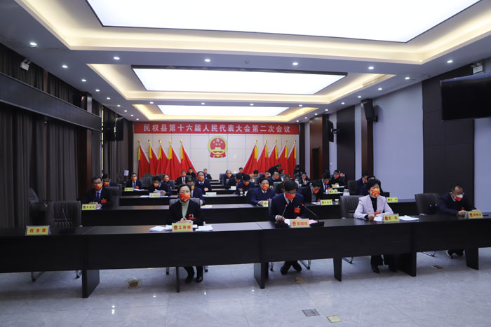 民權(quán)縣第十六屆人民代表大會(huì)第二次會(huì)議勝利閉幕
