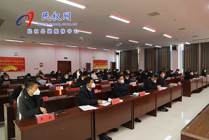 民權(quán)縣供銷(xiāo)合作社第一次代表大會(huì)召開(kāi)