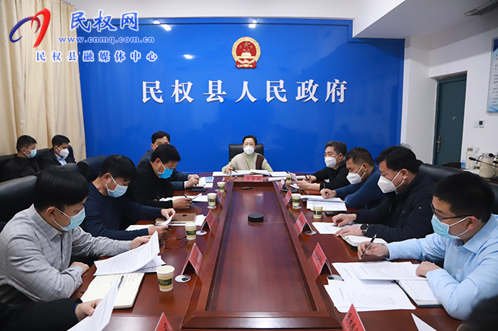 縣委副書記、縣長王靜嫻主持召開全縣城建工作會(huì)議