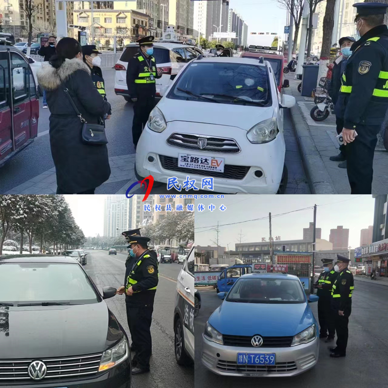 民權(quán)縣交通運輸局開展客運市場秩序?qū)ｍ椪涡袆? title=