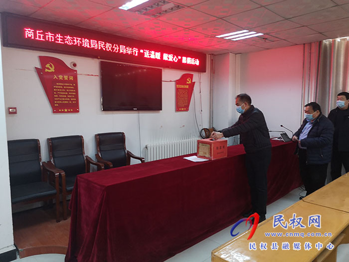 縣環(huán)保局舉行“送溫暖，獻愛心”募捐活動