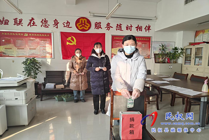 縣婦聯(lián)組織開展“送溫暖、獻(xiàn)愛心”捐款活動