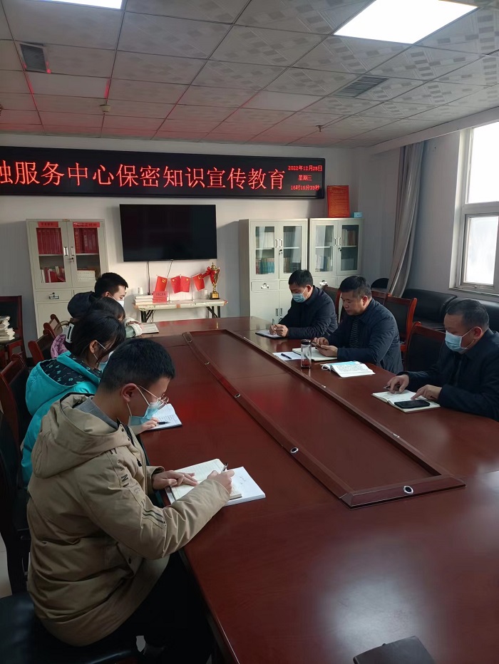 金融服務(wù)中心開展保密知識(shí)宣傳教育