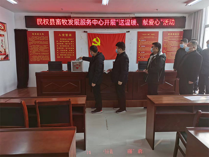 縣畜牧發(fā)展服務(wù)中心開展“送溫暖、獻(xiàn)愛心”募捐活動(dòng)