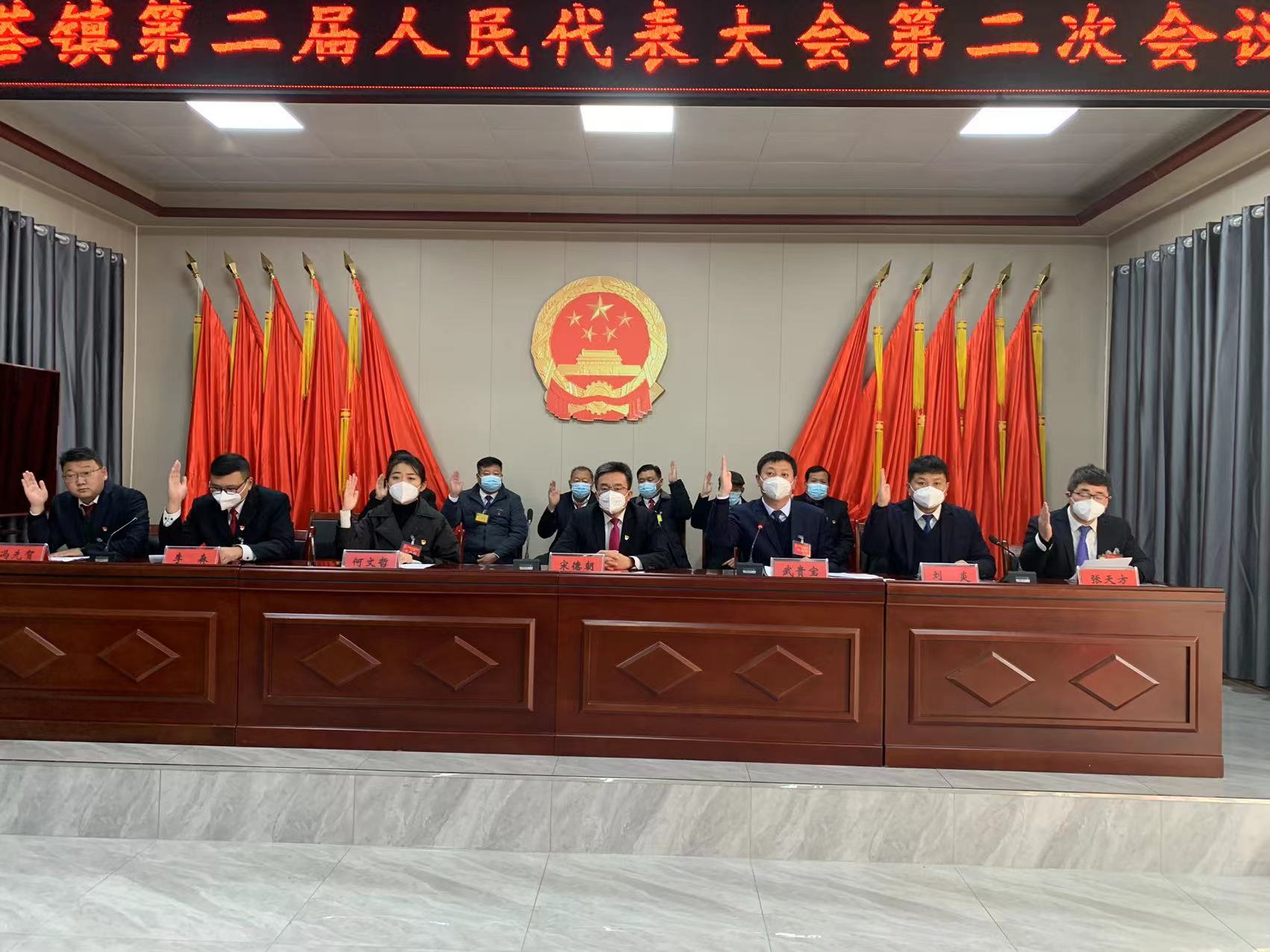 雙塔鎮(zhèn)第二屆人民代表大會(huì)第二次會(huì)議勝利召開