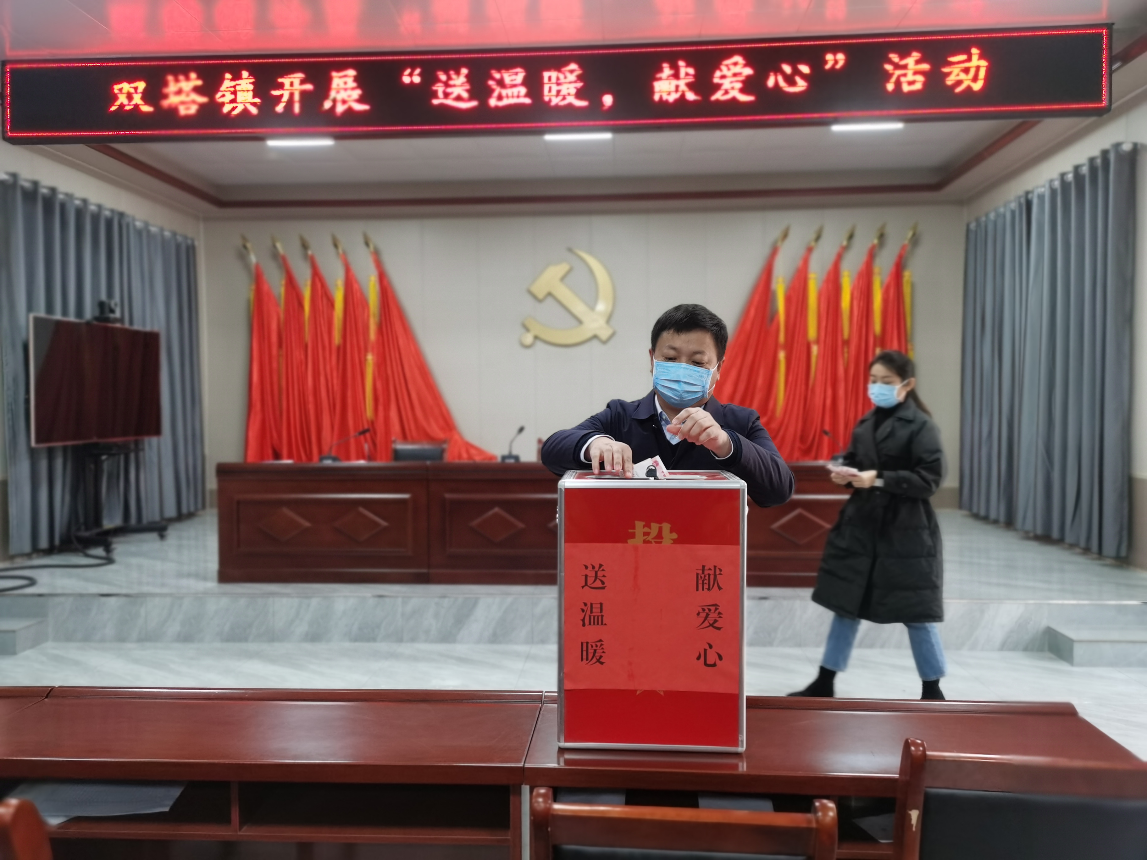 雙塔鎮(zhèn)開(kāi)展“送溫暖、獻(xiàn)愛(ài)心”募捐活動(dòng)