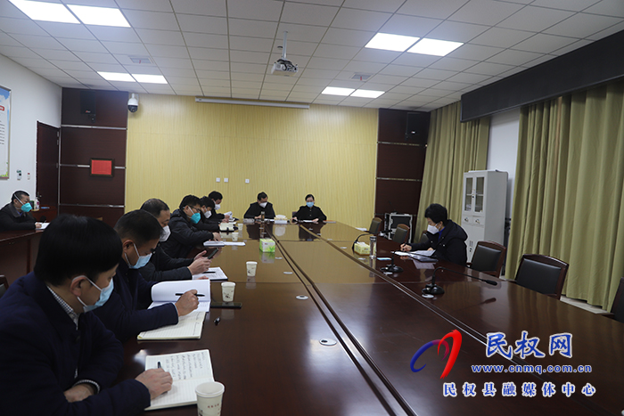 我縣召開新型冠狀病毒感染專題會(huì)議
