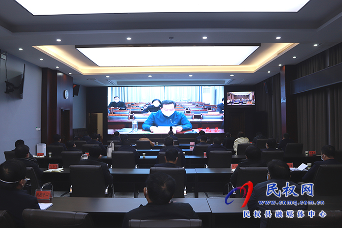 我縣組織收聽(tīng)收看市委疫情防控工作視頻調(diào)度會(huì)