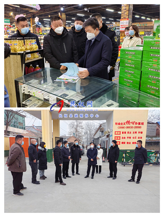 縣委常委、政法委書記陳鴻志到程莊鎮(zhèn)調(diào)研包保企業(yè)食品安全 “兩個責(zé)任”工作機(jī)制落實(shí)情況 縣委常委、政法委書記陳鴻志到程莊鎮(zhèn)調(diào)研包保企業(yè)食品安全 “兩個責(zé)任”工作機(jī)制落實(shí)情況