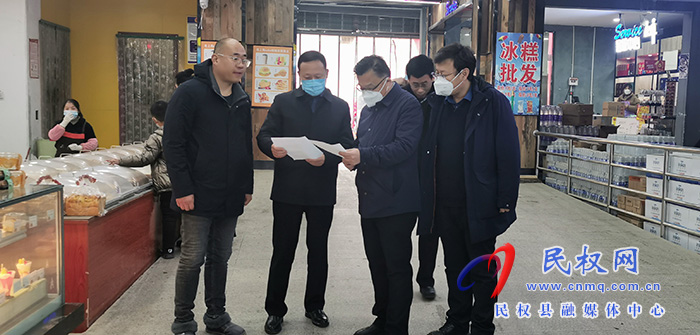 縣委常委、宣傳部長(zhǎng)、副縣長(zhǎng)畢道喜深入包保企業(yè)調(diào)研督導(dǎo)食品安全工作