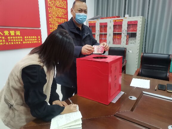 民權(quán)縣城鄉(xiāng)規(guī)劃編制研究中心開展“獻(xiàn)愛心、送溫暖”募捐活動