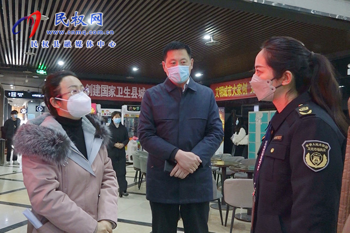 市委宣傳部四級調(diào)研員周小琦帶隊(duì)到我縣檢查春節(jié)前夕電影院消防安全、市場經(jīng)營發(fā)展工作