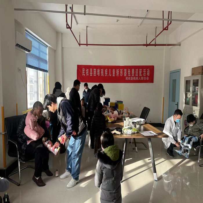 寒冬護(hù)蕾---民權(quán)縣殘聯(lián)開(kāi)展殘疾兒童矯形器適配活動(dòng)