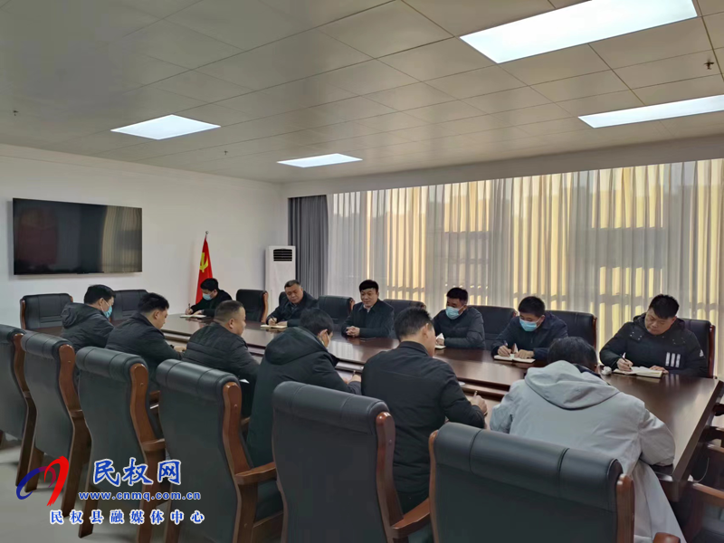 民權縣交通運輸局召開節(jié)后“收心會”