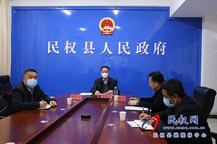 我縣組織收聽(tīng)收看全市專(zhuān)項(xiàng)債項(xiàng)目申報(bào)電視電話會(huì)