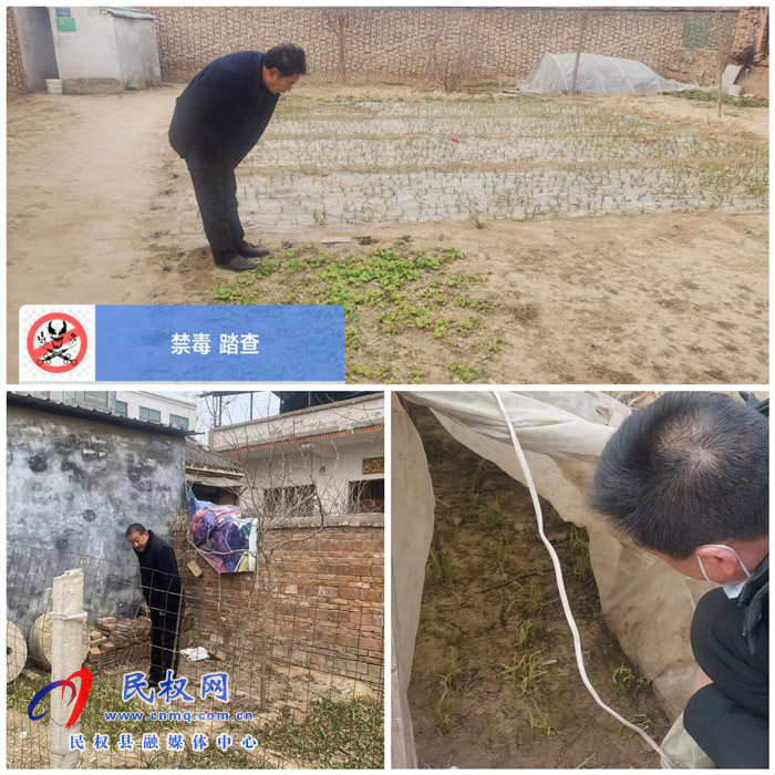 伯黨鄉(xiāng)開展春季禁毒踏查行動